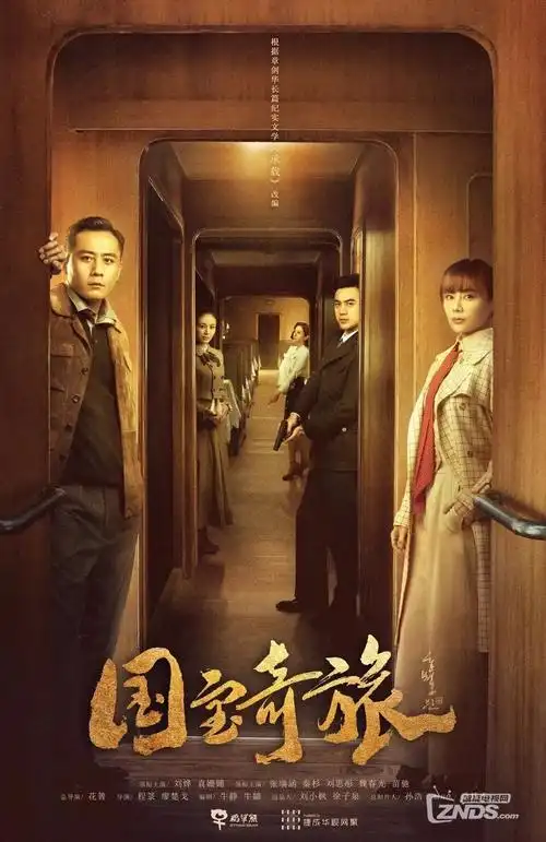 七号法庭律政剧全集免费在线观看